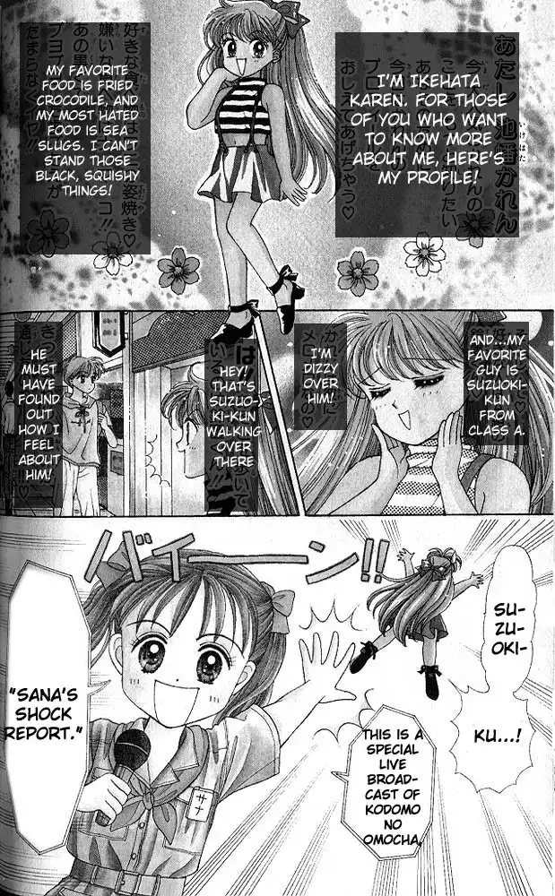 Kodomo no Omocha Chapter 17 2